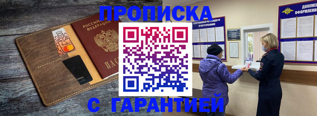 найти адрес прописки в Балабаново