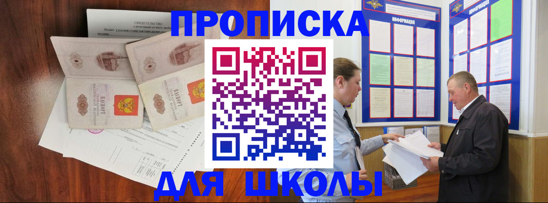 форма 3 в Балабаново