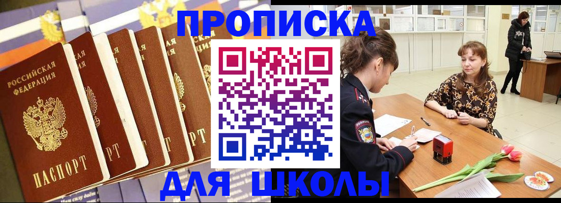 найти адрес прописки в Балабаново